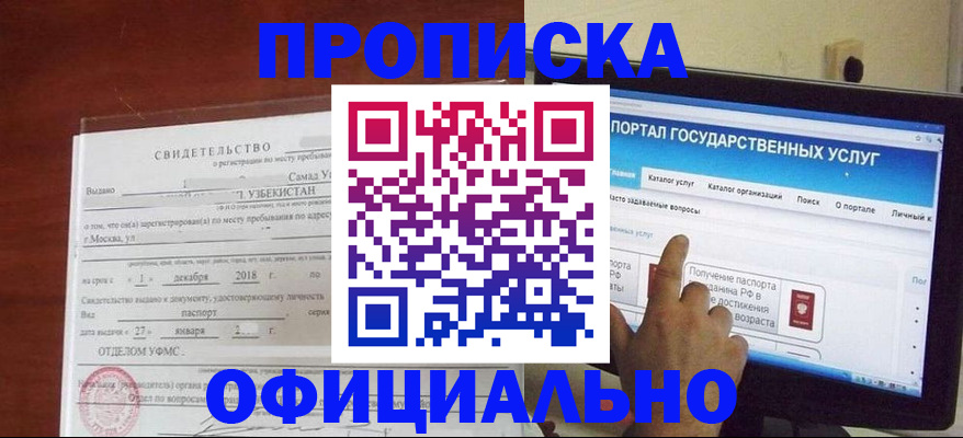 найти адрес прописки в Аркадаке